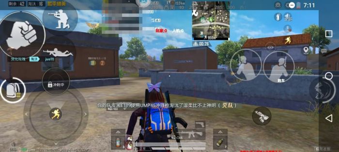 和平精英辅助的道德与规则探讨的配图，内容相关：随着手机性能提升，辅助工具不再局限于PC模拟器，许多插件已适配安卓/iOS原生端，甚至支持云手机挂机...